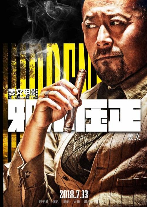 艾门伯顿大学文凭毕业证怎么制作
