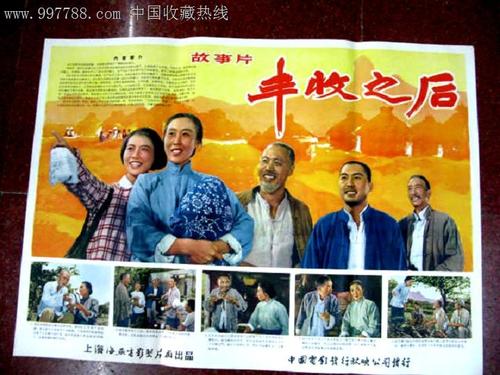 不动产证减少名字